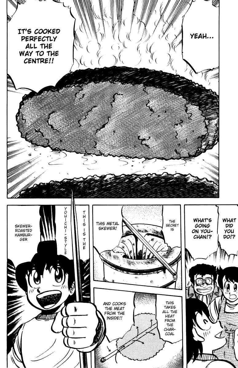 Page 20 Chapter 25 Mister Ajikko