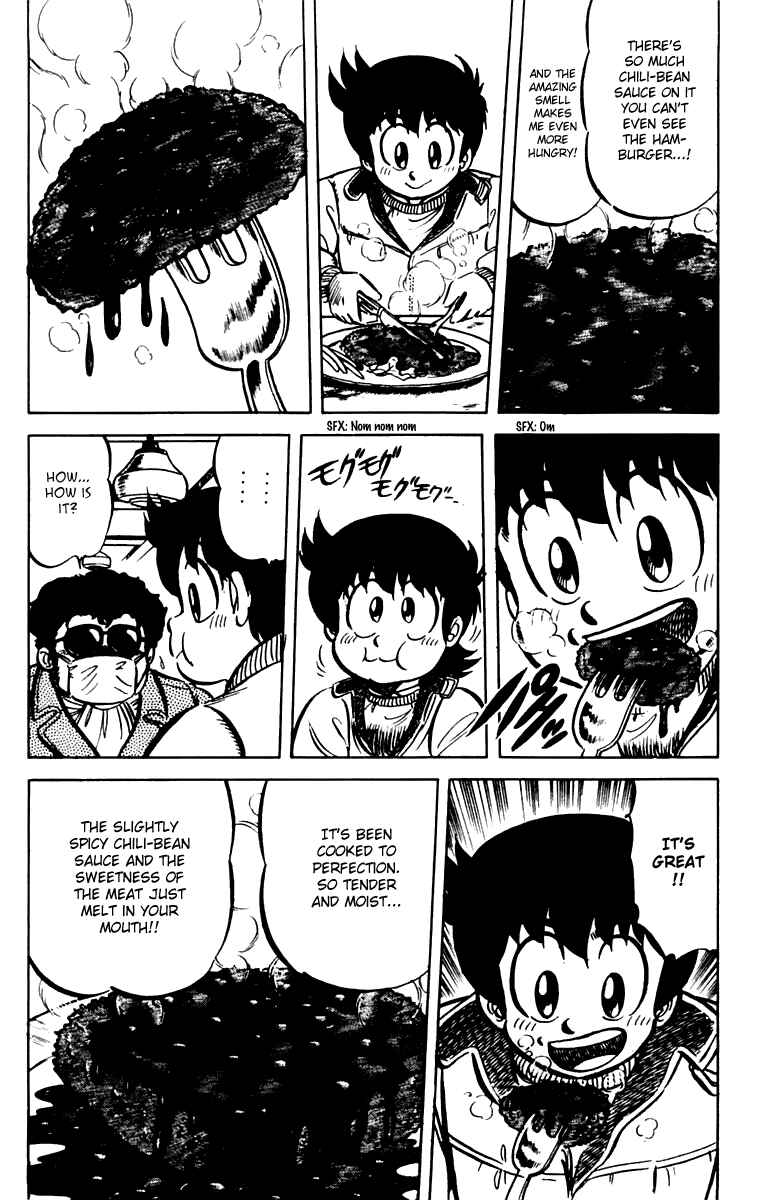 Page 6 Chapter 25 Mister Ajikko