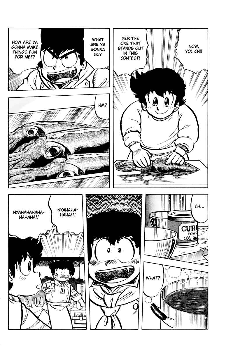 Page 10 Chapter 44 Mister Ajikko