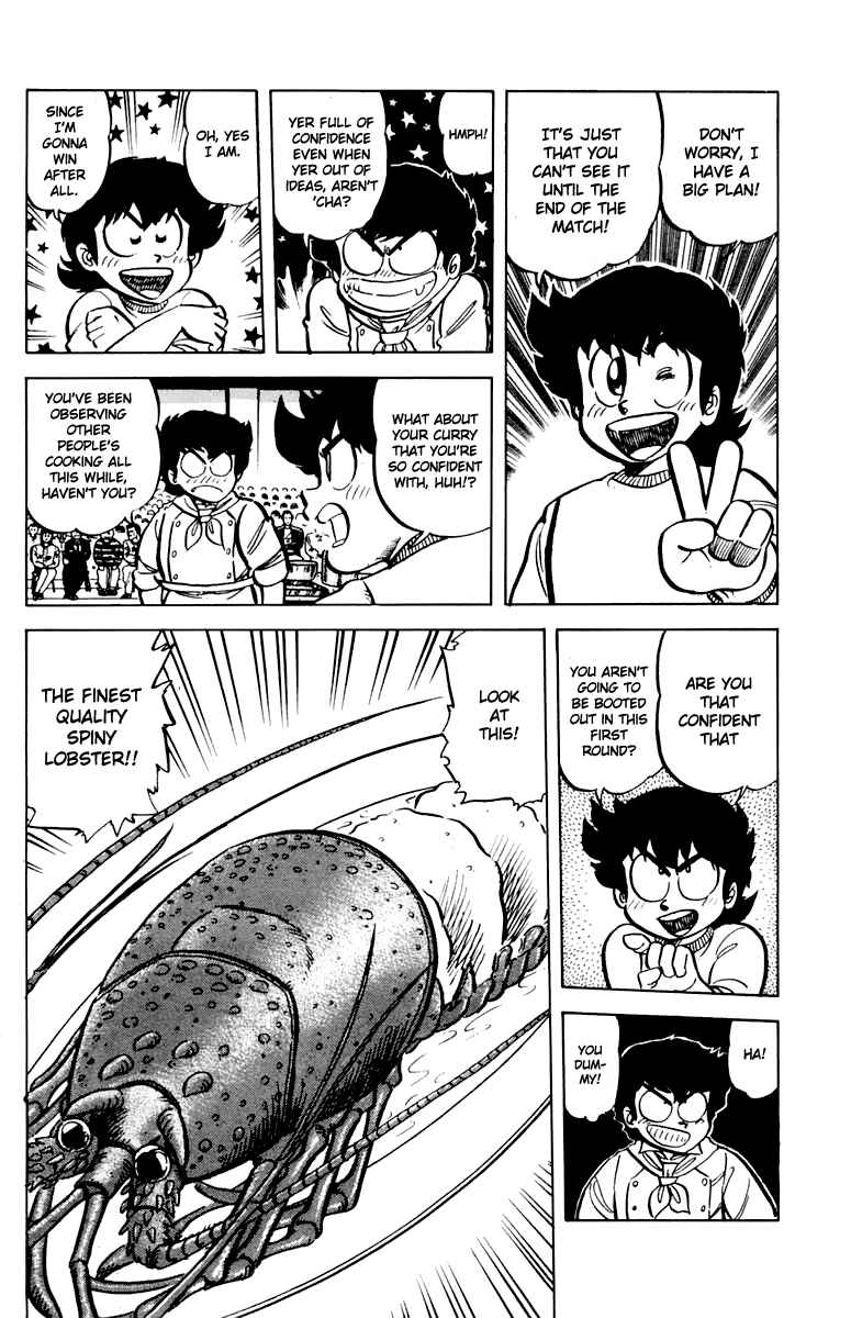 Page 12 Chapter 44 Mister Ajikko