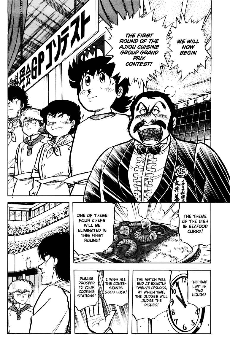 Page 2 Chapter 44 Mister Ajikko
