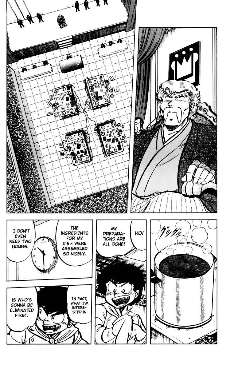 Page 4 Chapter 44 Mister Ajikko