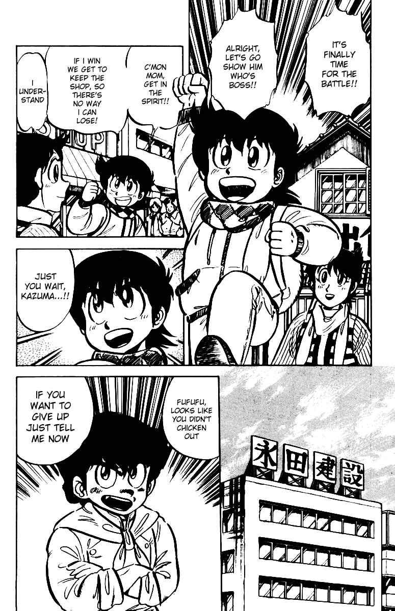 Page 2 Chapter 15 Mister Ajikko