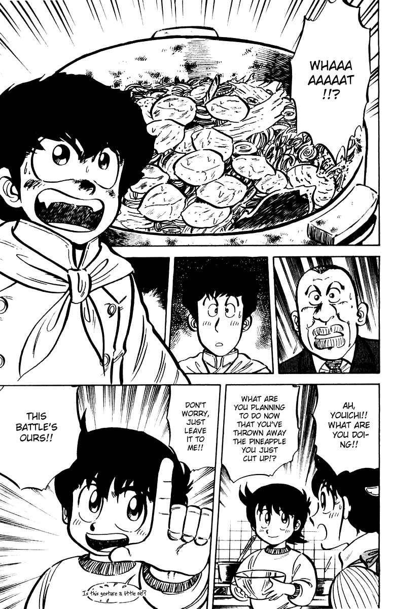 Page 21 Chapter 15 Mister Ajikko