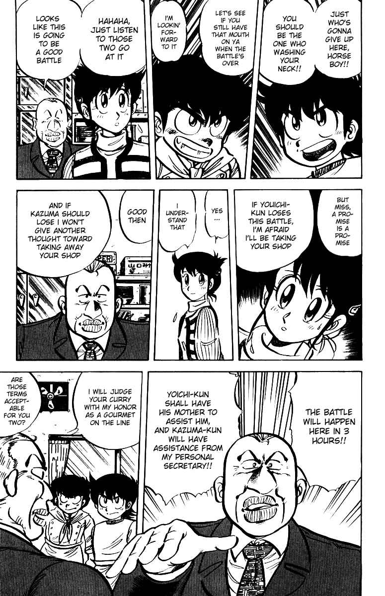 Page 3 Chapter 15 Mister Ajikko