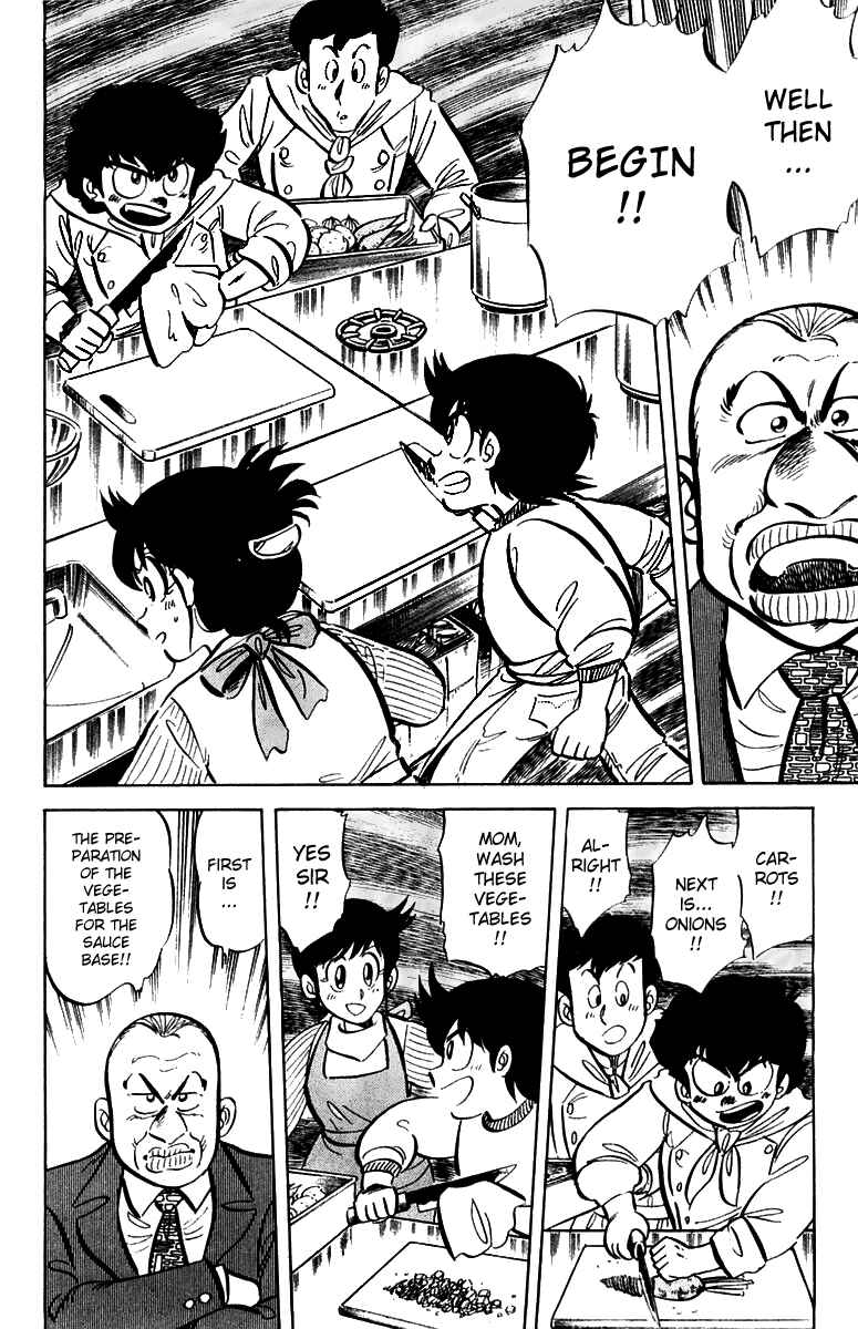 Page 4 Chapter 15 Mister Ajikko