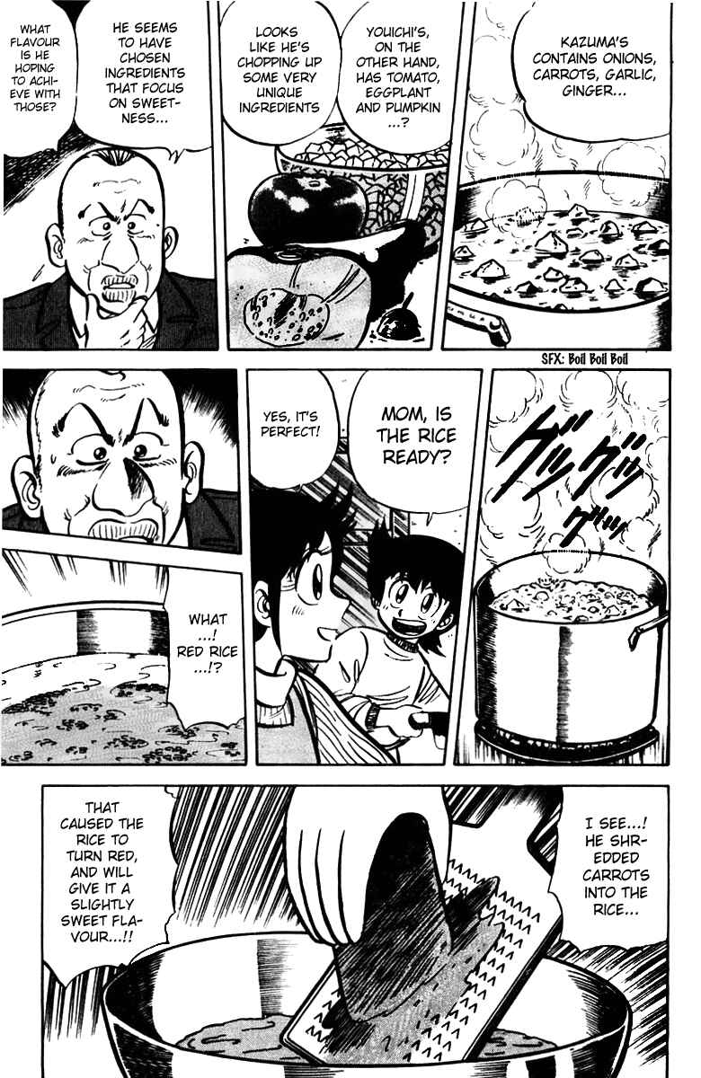 Page 5 Chapter 15 Mister Ajikko