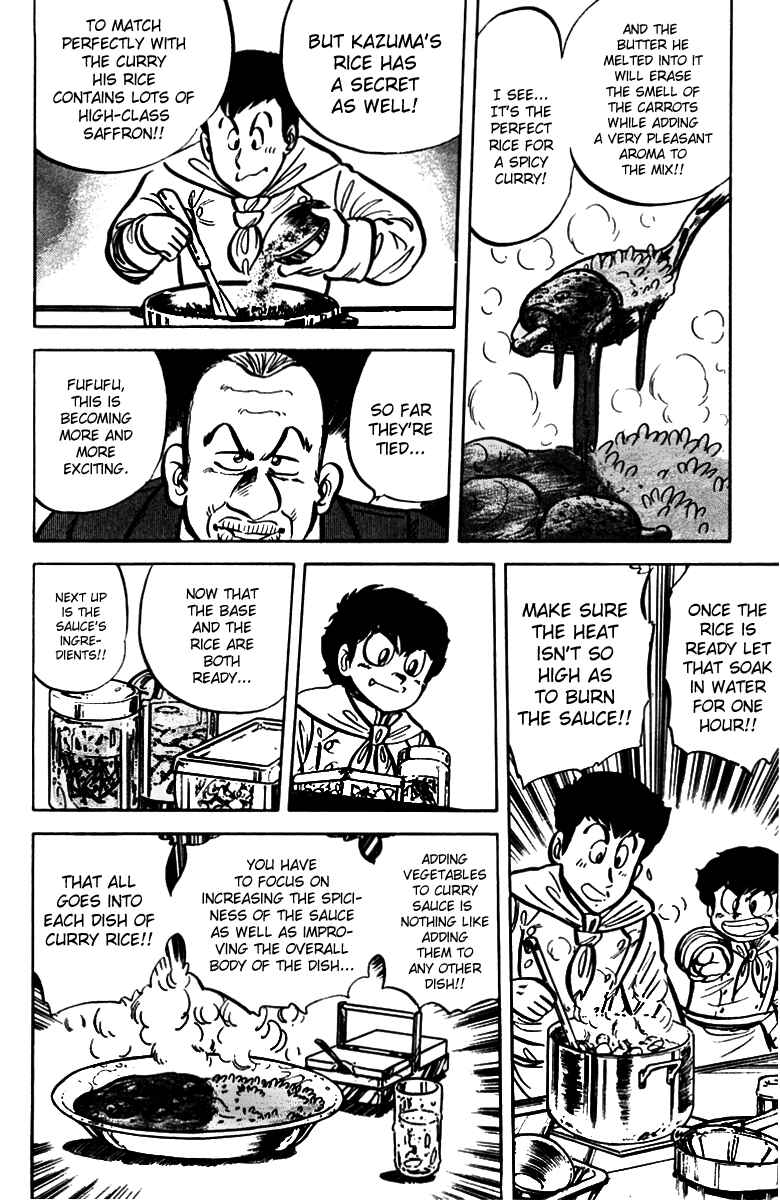 Page 6 Chapter 15 Mister Ajikko