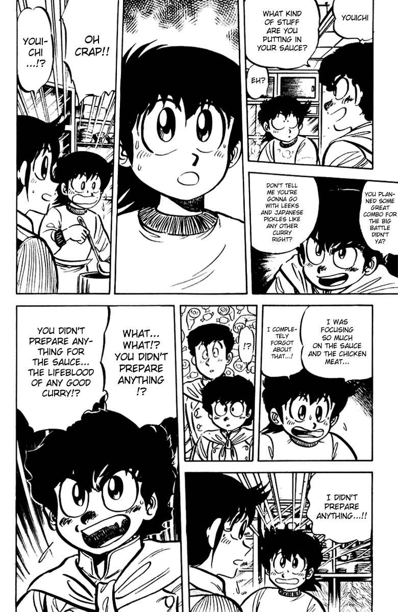 Page 8 Chapter 15 Mister Ajikko