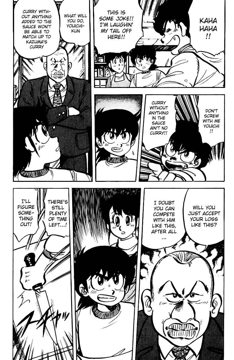 Page 9 Chapter 15 Mister Ajikko