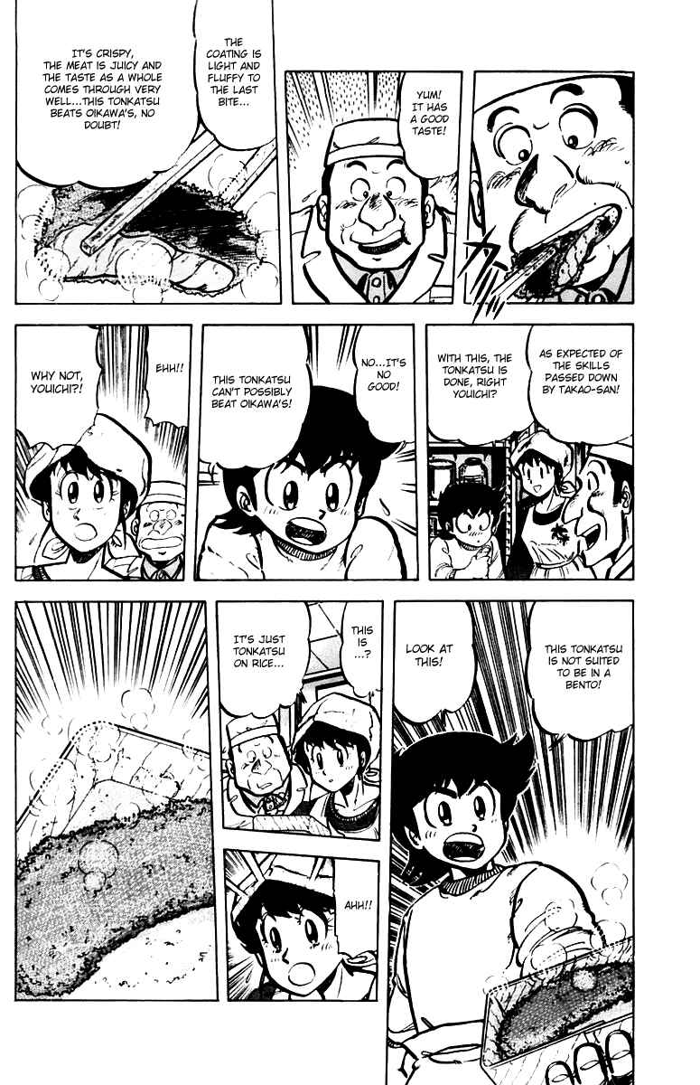 Page 14 Chapter 34 Mister Ajikko