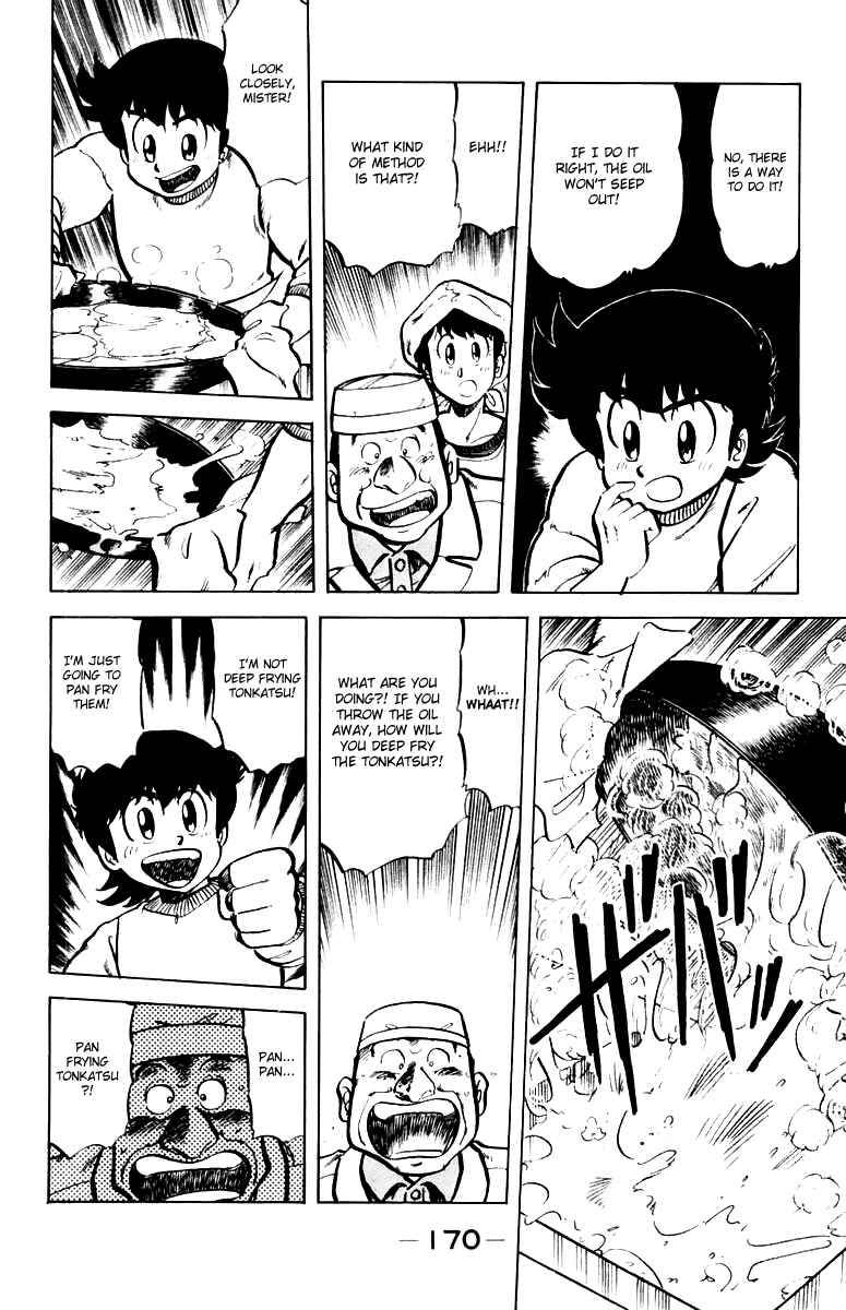 Page 16 Chapter 34 Mister Ajikko