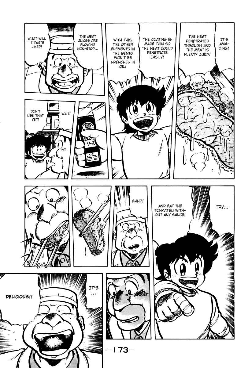 Page 19 Chapter 34 Mister Ajikko