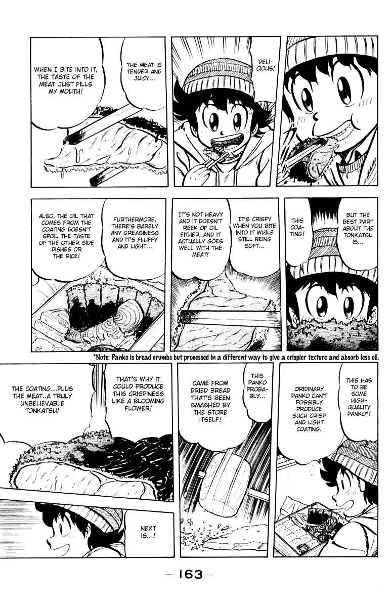 Page 9 Chapter 34 Mister Ajikko