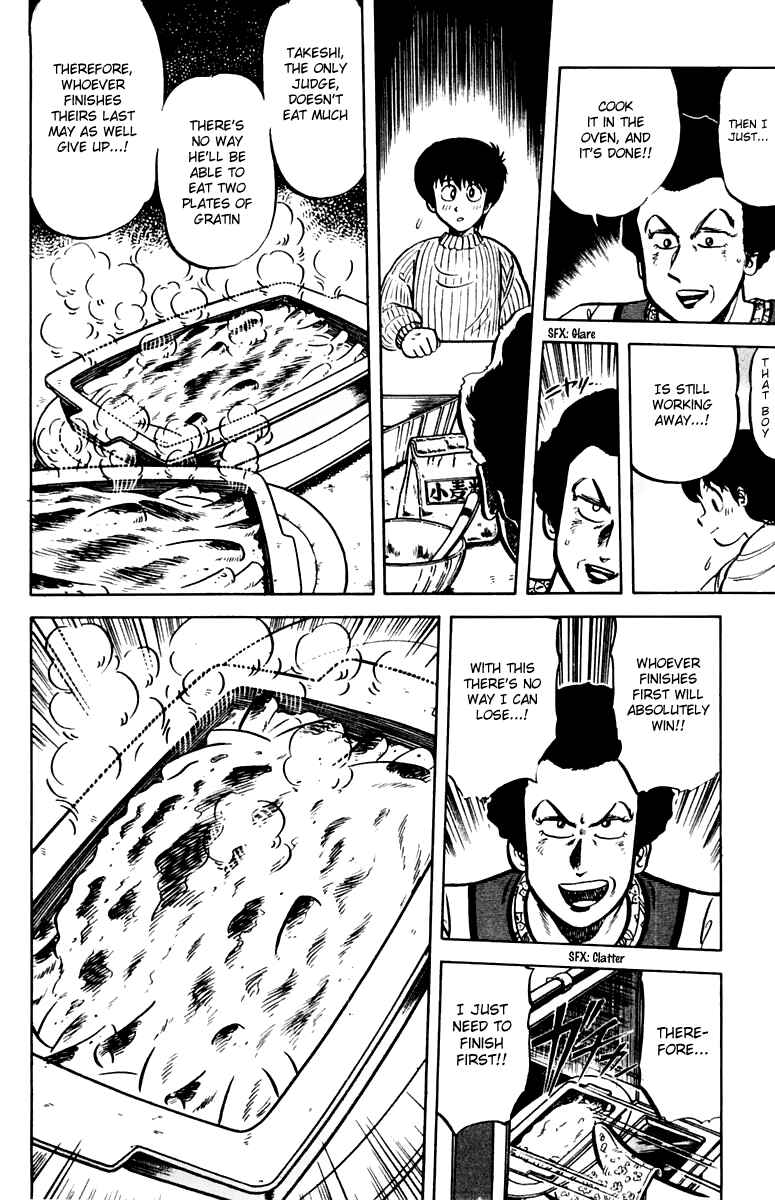 Page 10 Chapter 24 Mister Ajikko