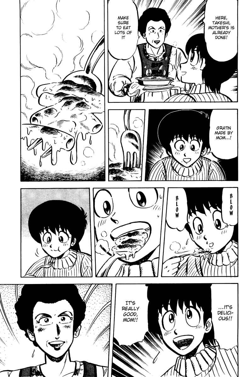 Page 11 Chapter 24 Mister Ajikko