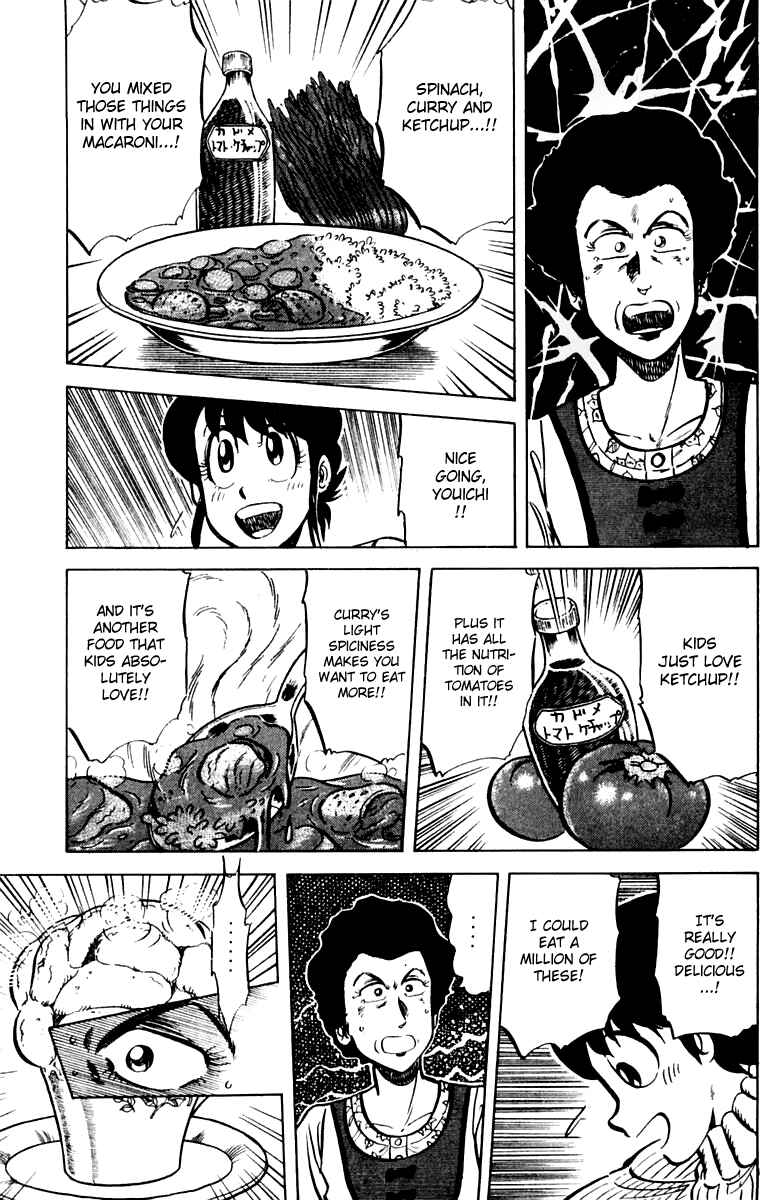 Page 17 Chapter 24 Mister Ajikko