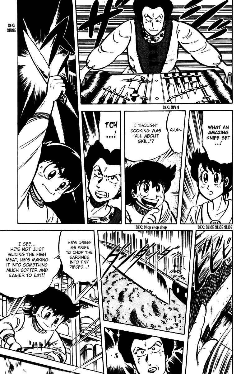 Page 3 Chapter 24 Mister Ajikko