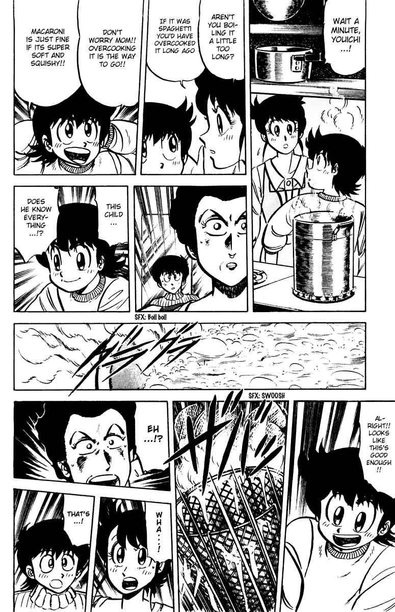 Page 6 Chapter 24 Mister Ajikko