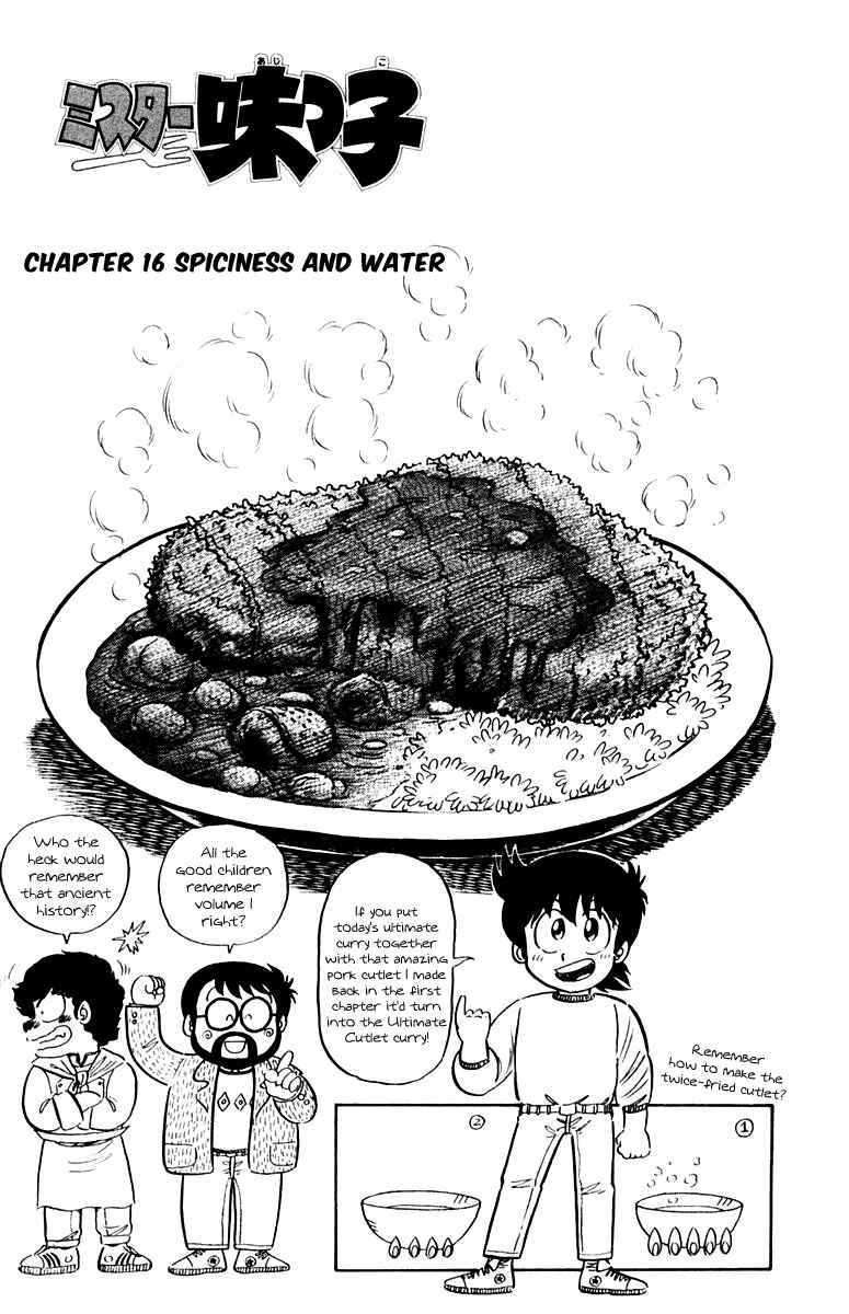 Page 1 Chapter 16 Mister Ajikko