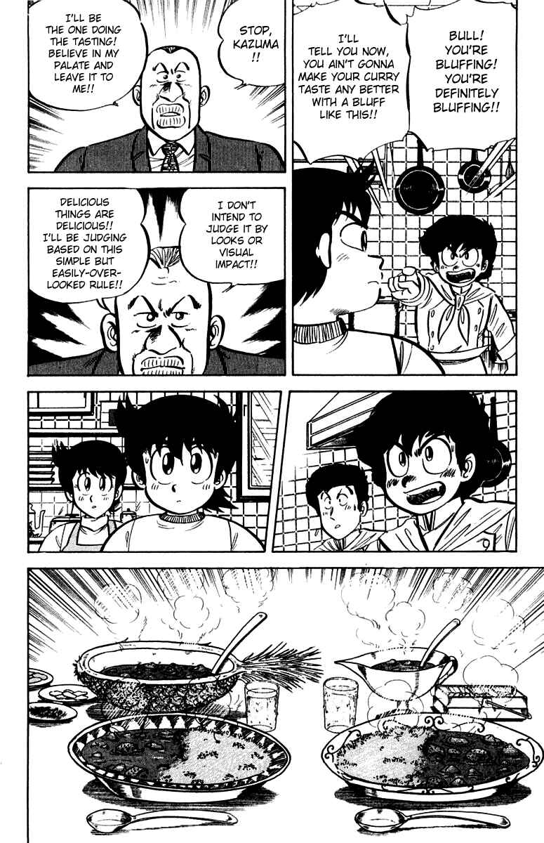 Page 10 Chapter 16 Mister Ajikko