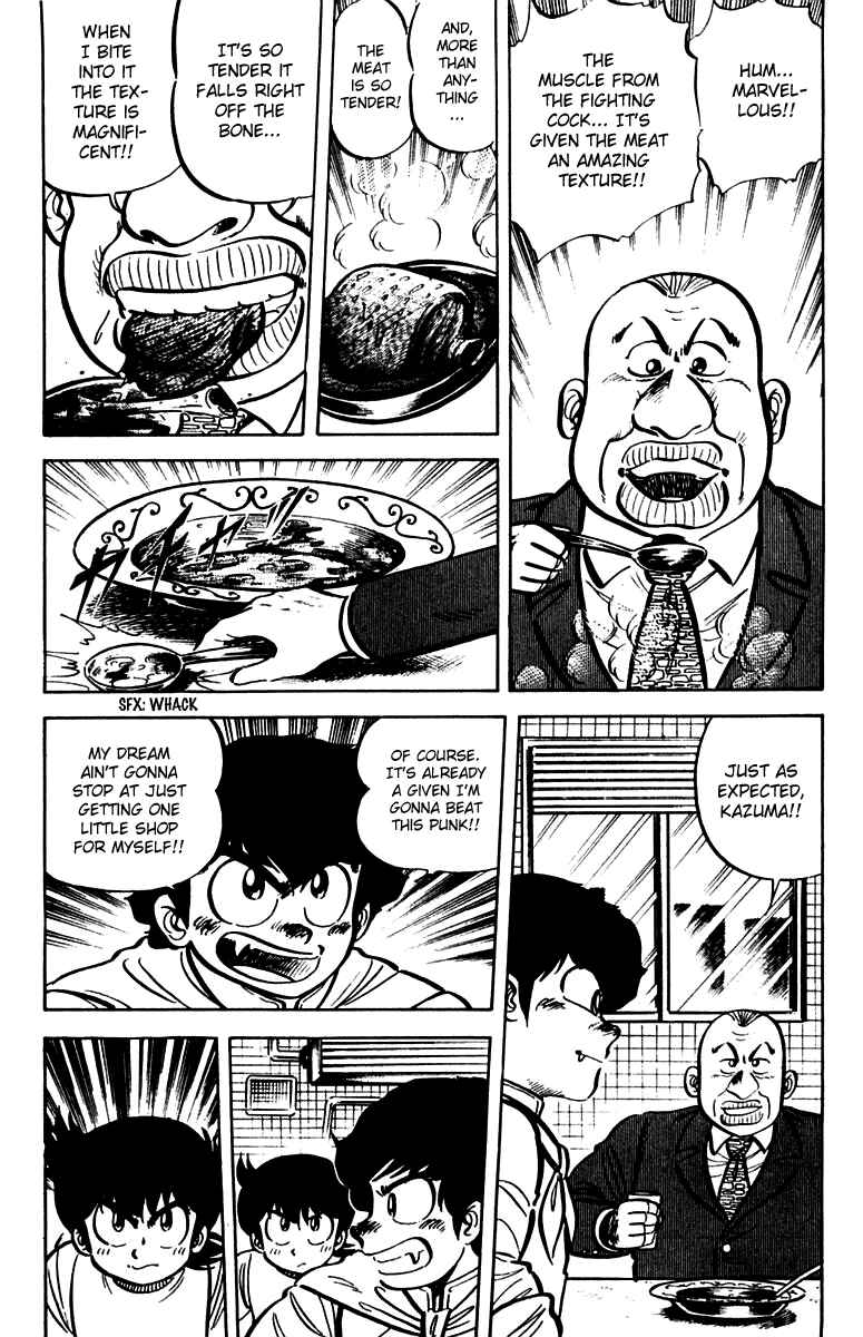 Page 13 Chapter 16 Mister Ajikko