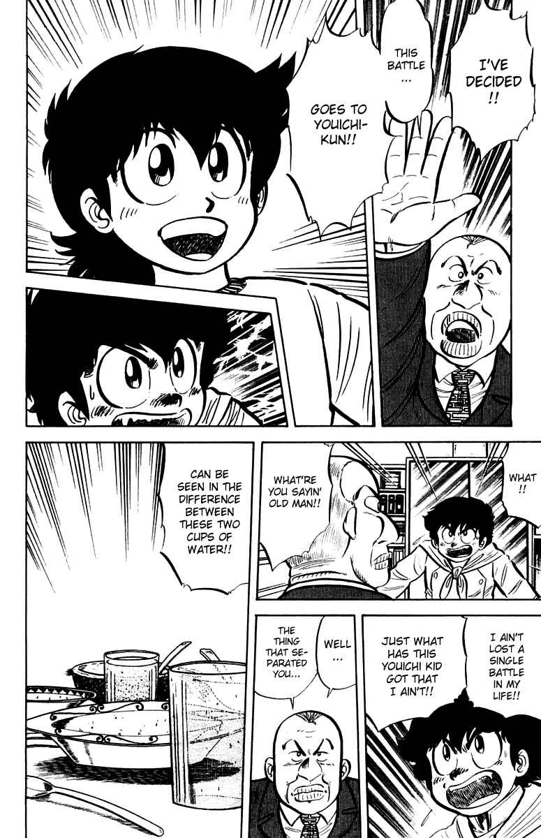 Page 20 Chapter 16 Mister Ajikko