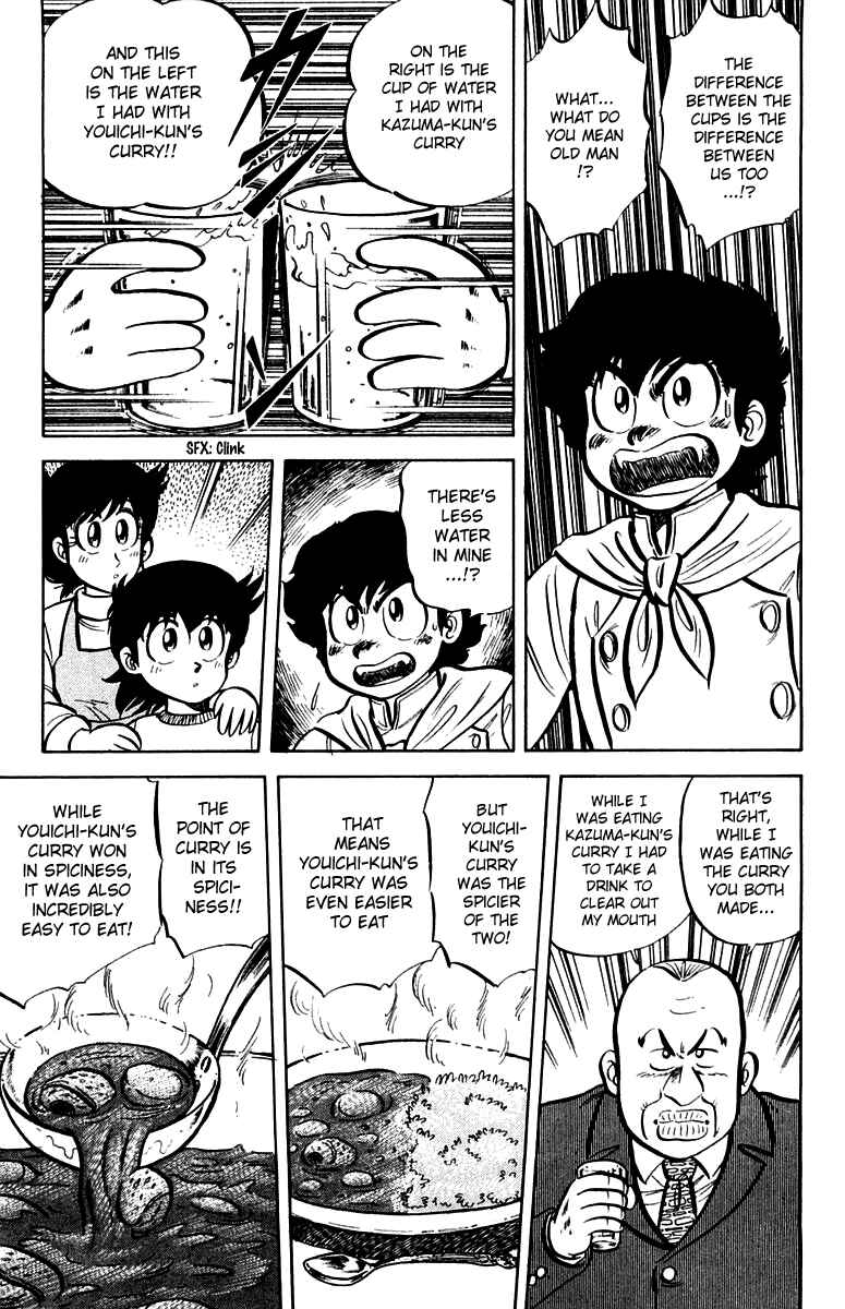 Page 21 Chapter 16 Mister Ajikko