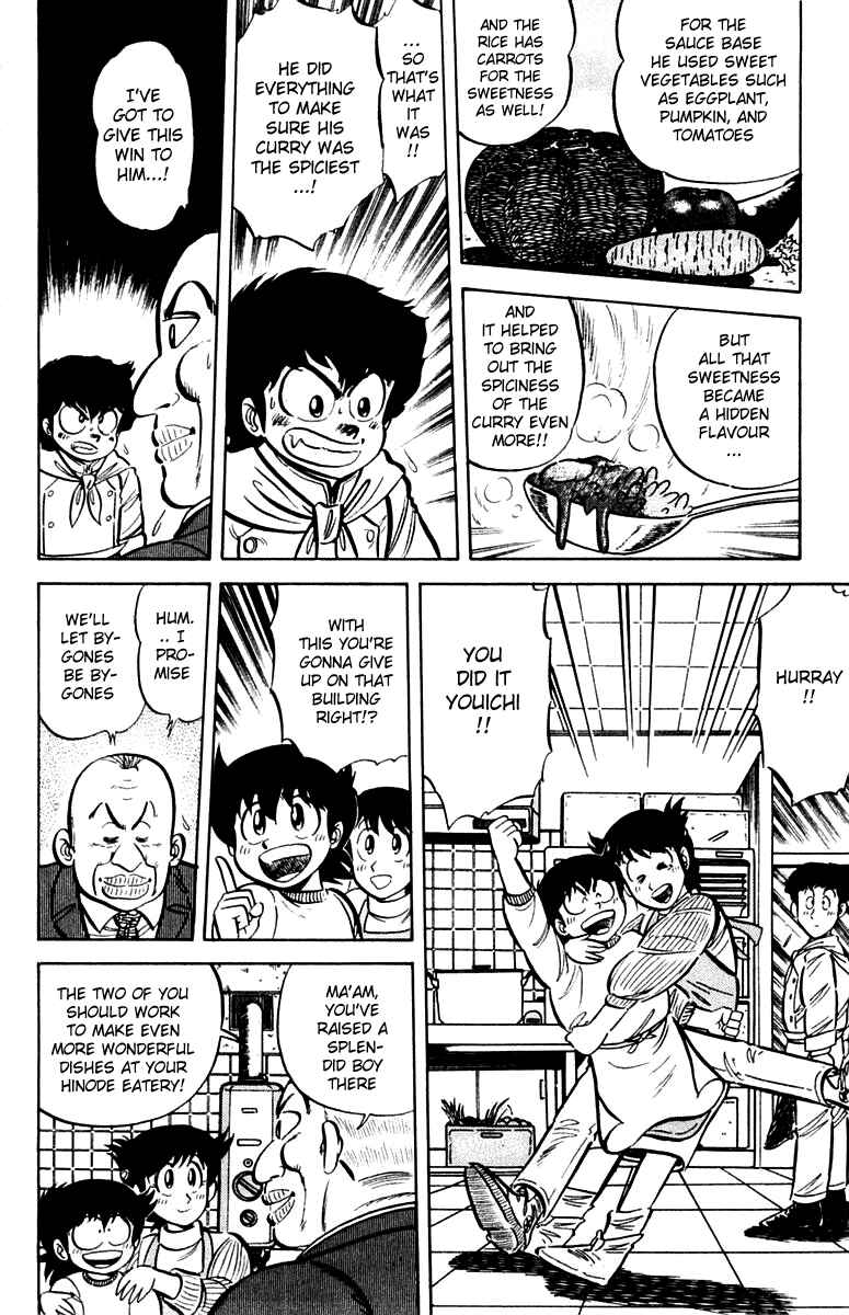Page 22 Chapter 16 Mister Ajikko
