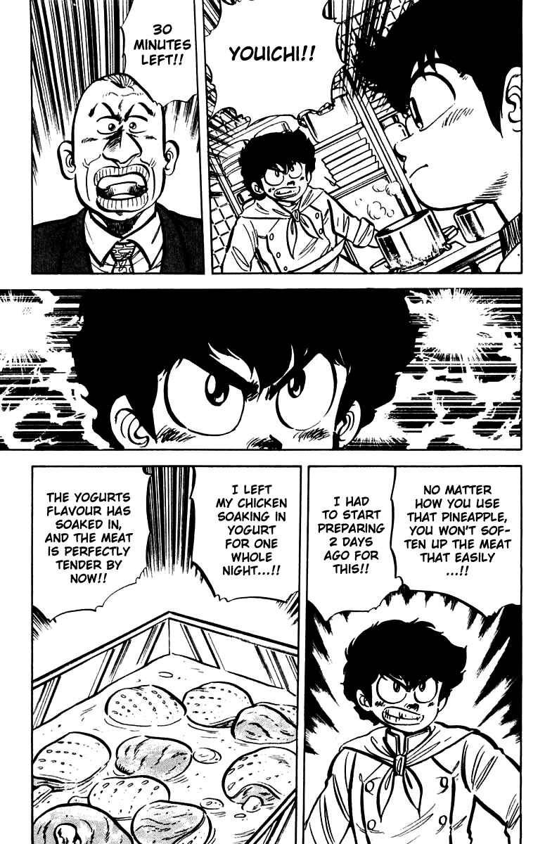 Page 3 Chapter 16 Mister Ajikko