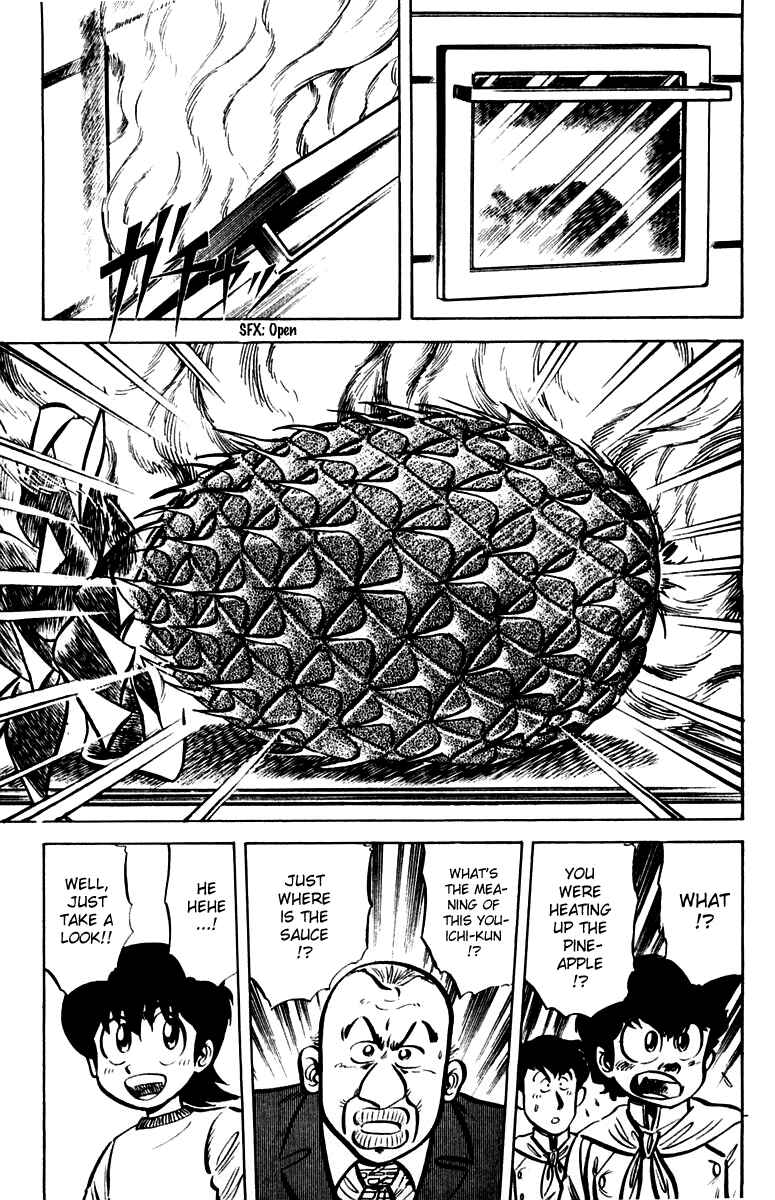 Page 7 Chapter 16 Mister Ajikko