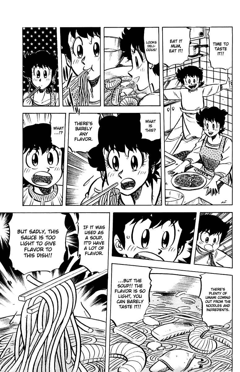 Page 11 Chapter 46 Mister Ajikko