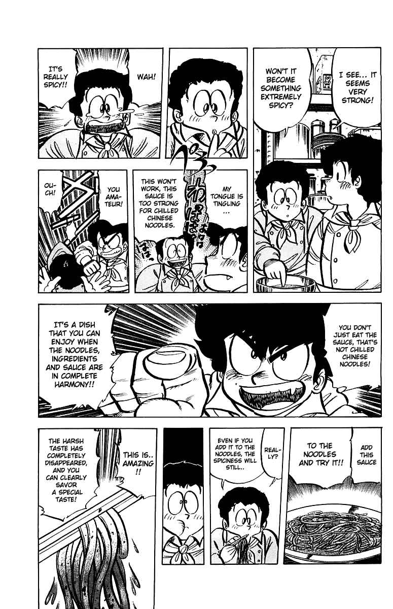 Page 13 Chapter 46 Mister Ajikko