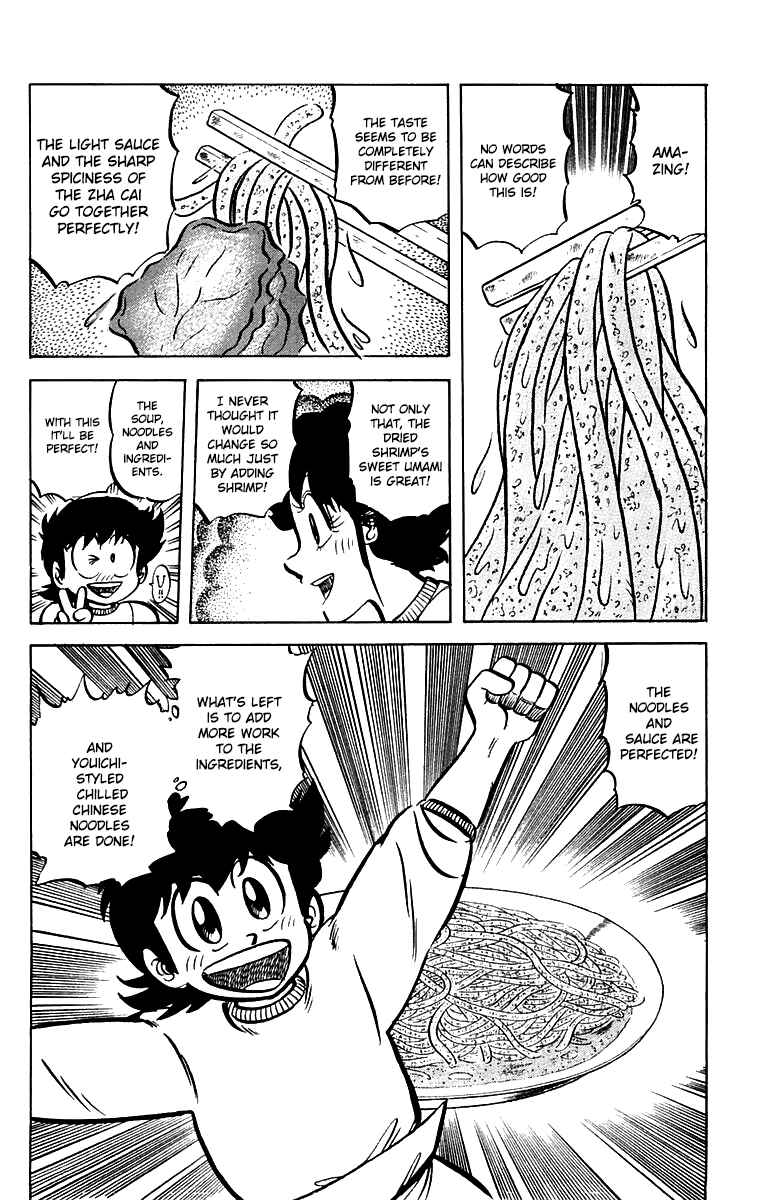 Page 20 Chapter 46 Mister Ajikko