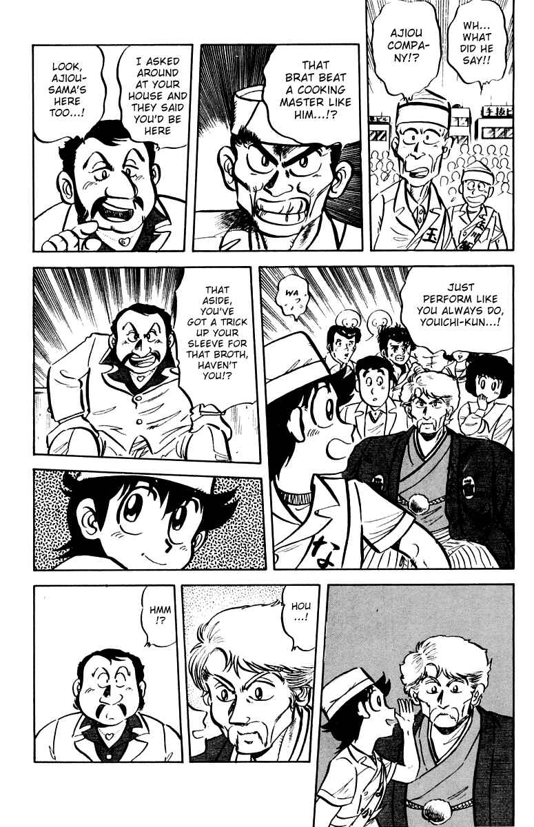Page 13 Chapter 10 Mister Ajikko