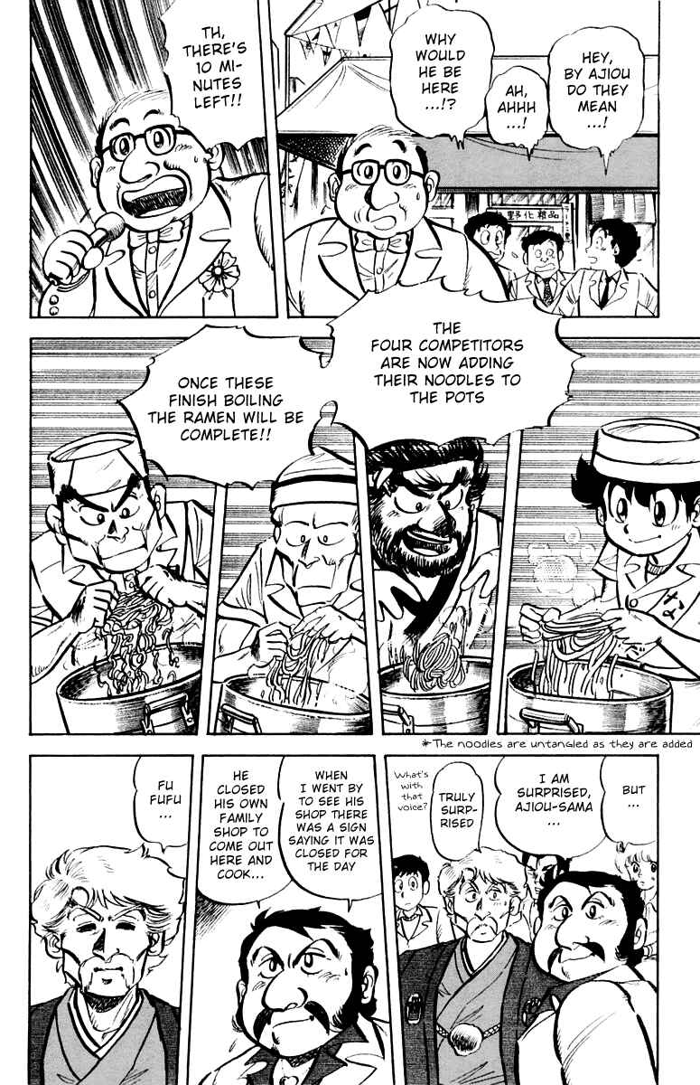 Page 14 Chapter 10 Mister Ajikko