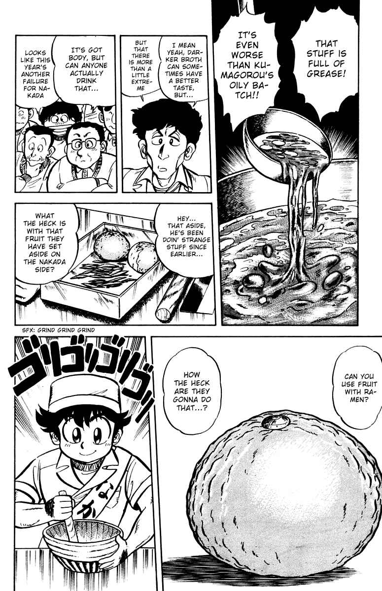 Page 4 Chapter 10 Mister Ajikko