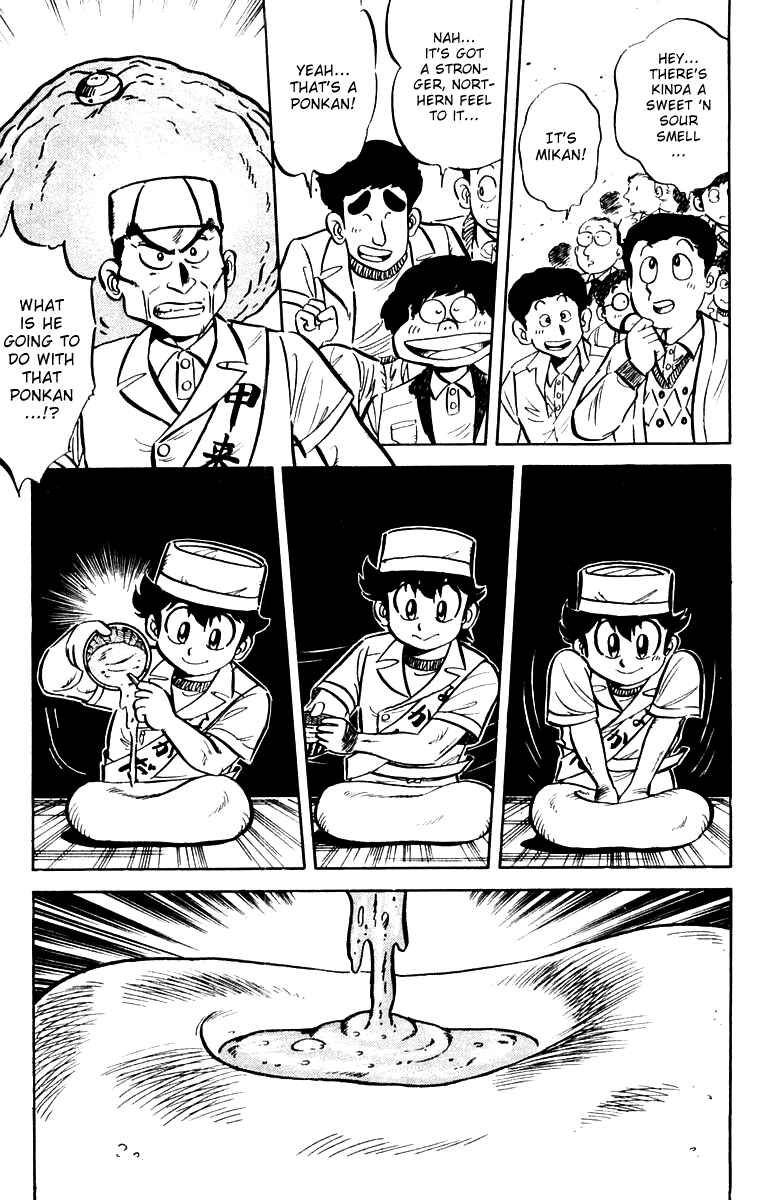 Page 5 Chapter 10 Mister Ajikko