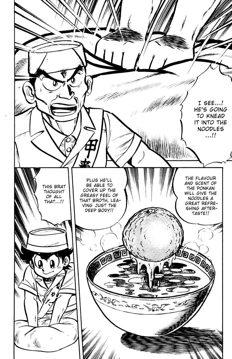 Page 6 Chapter 10 Mister Ajikko