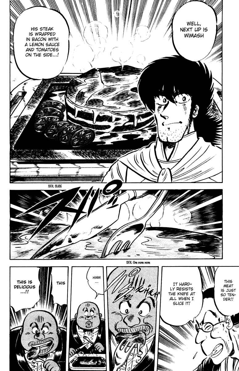 Page 12 Chapter 21 Mister Ajikko