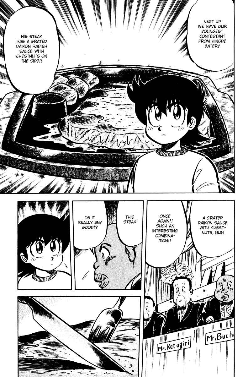 Page 15 Chapter 21 Mister Ajikko