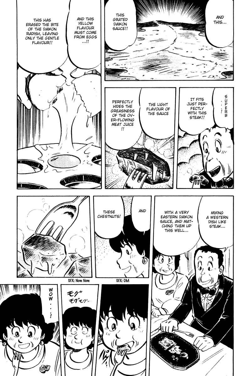 Page 19 Chapter 21 Mister Ajikko