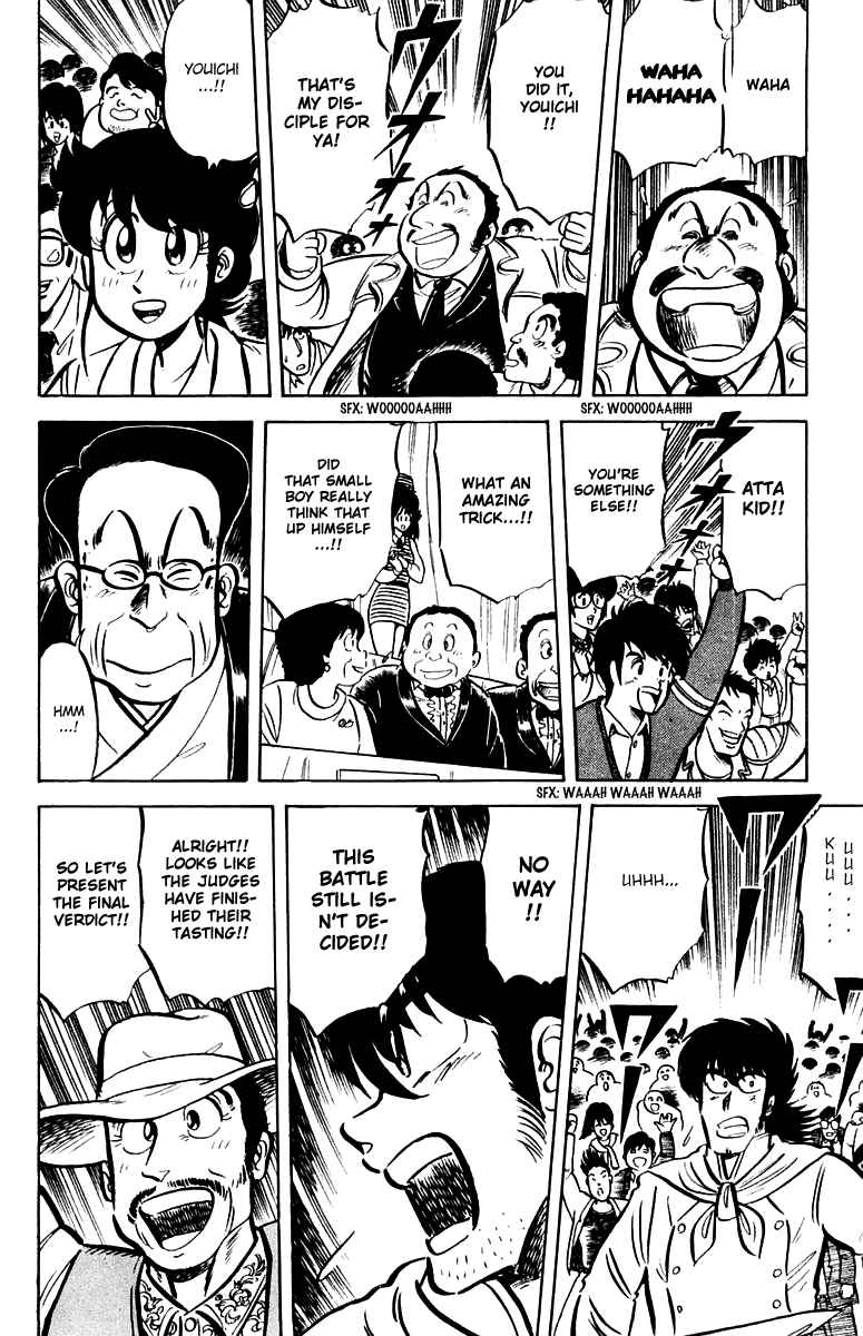 Page 26 Chapter 21 Mister Ajikko