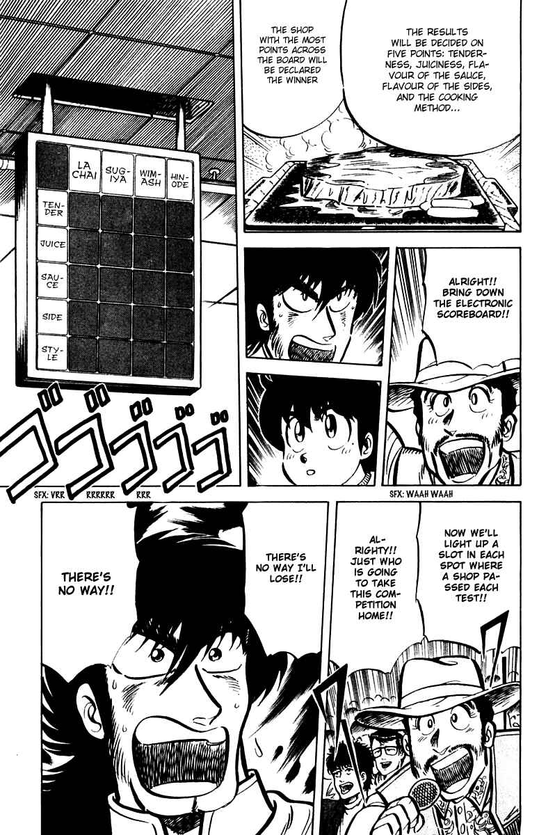 Page 27 Chapter 21 Mister Ajikko