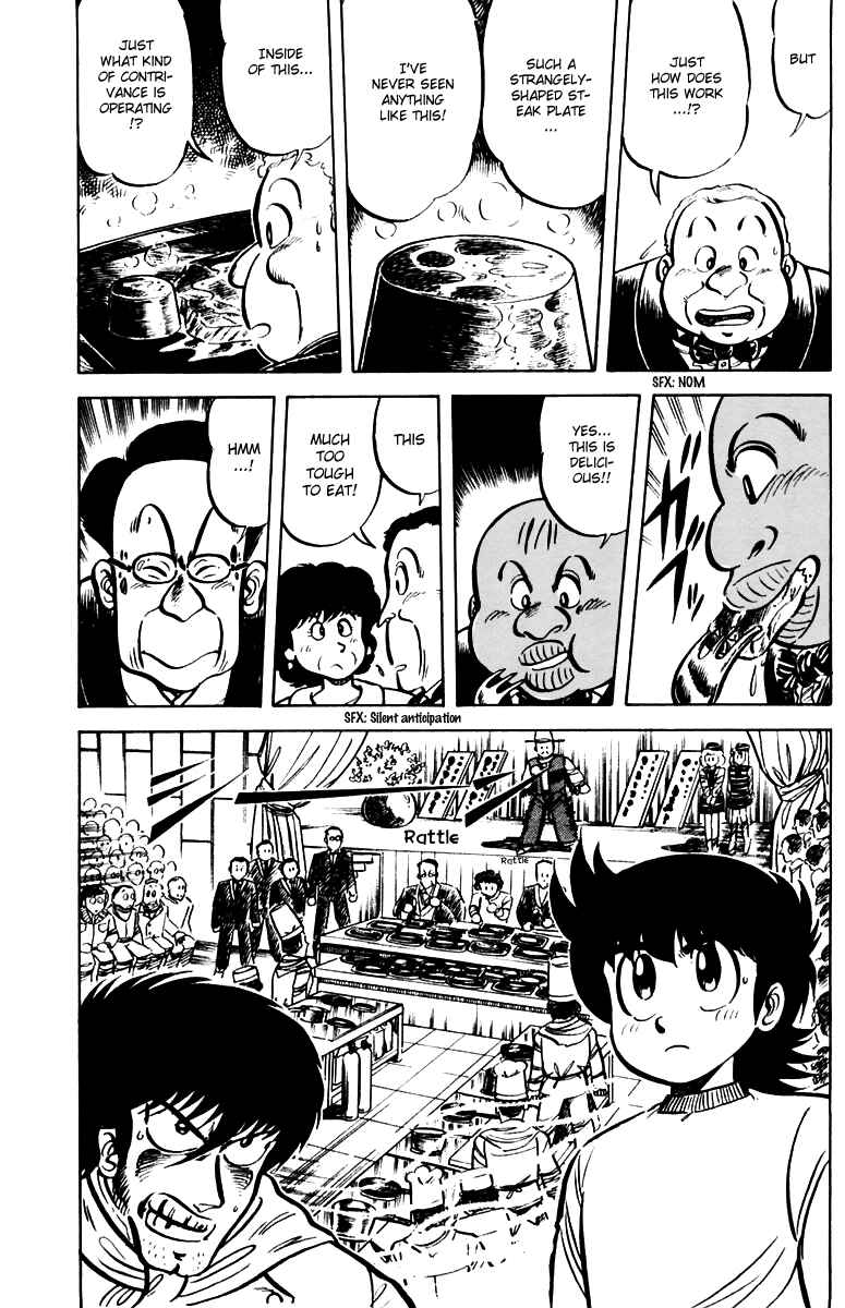 Page 5 Chapter 21 Mister Ajikko