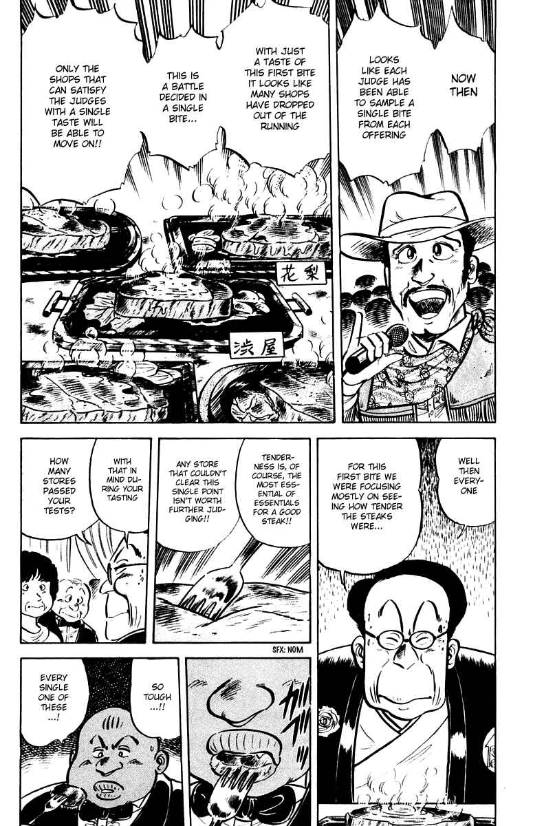 Page 6 Chapter 21 Mister Ajikko