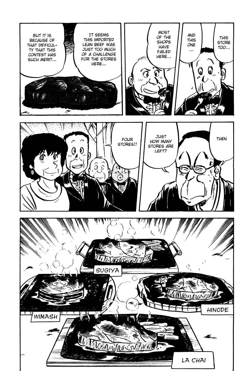 Page 7 Chapter 21 Mister Ajikko