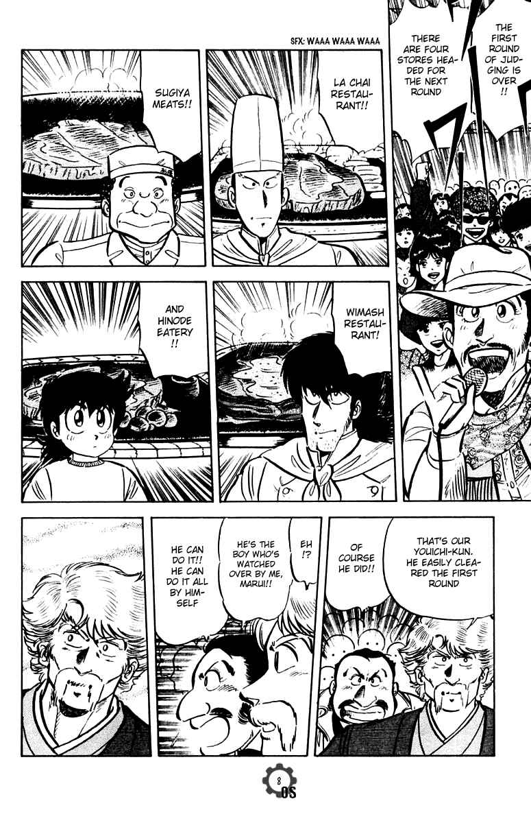 Page 8 Chapter 21 Mister Ajikko