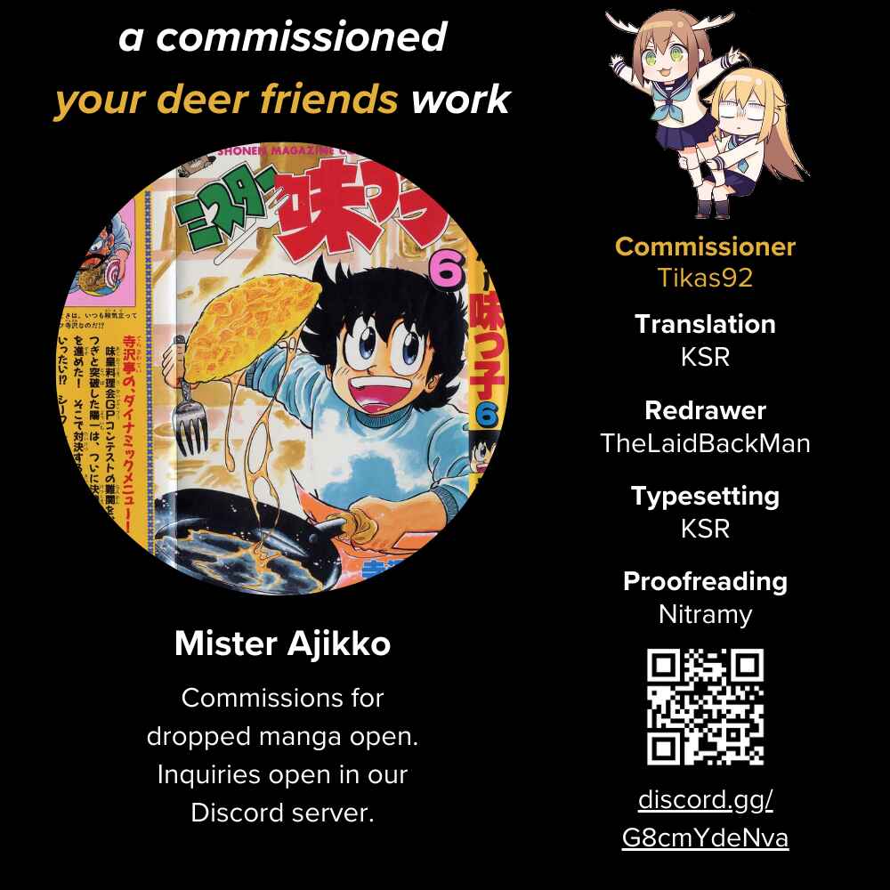 Page 1 Chapter 51 Mister Ajikko