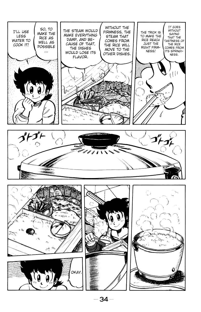 Page 12 Chapter 37 Mister Ajikko